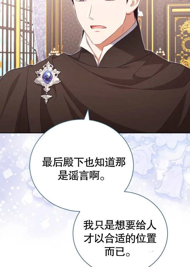 第34话30