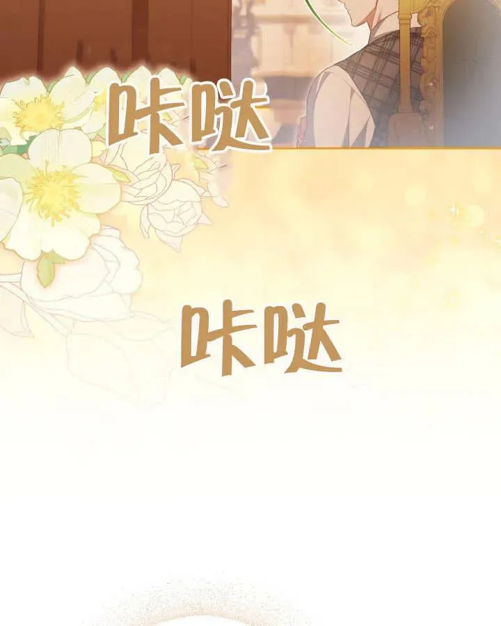 第26话42