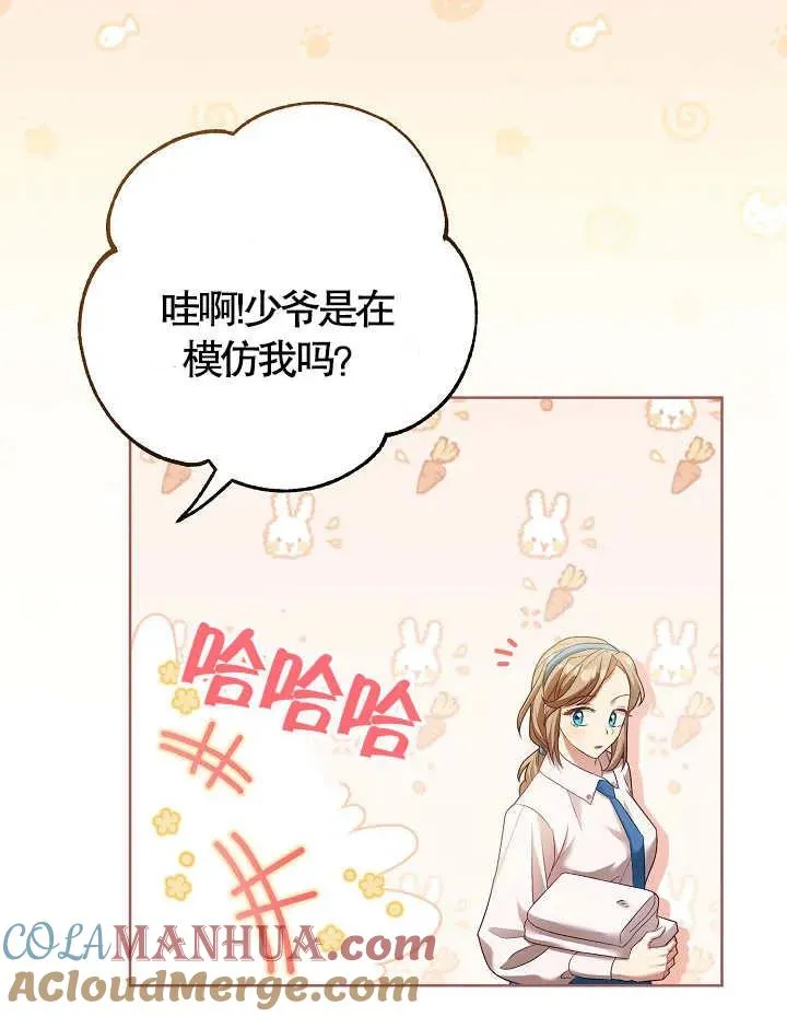 第09话57
