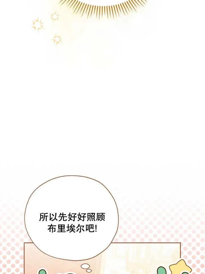 第01话103