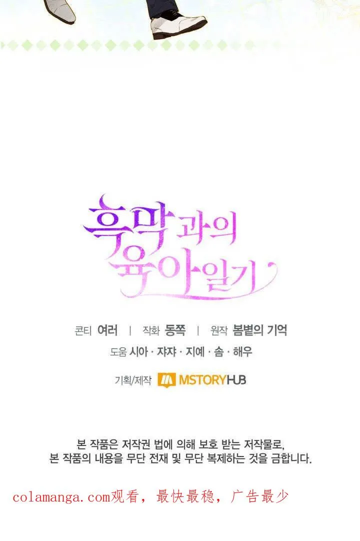 第32话95