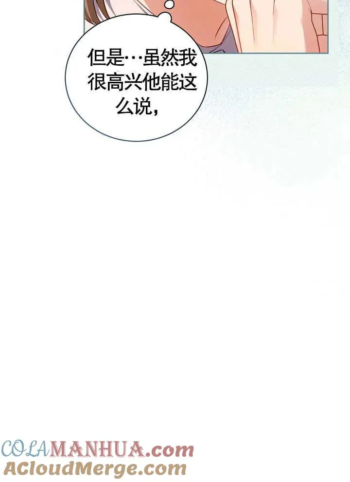 第14话51