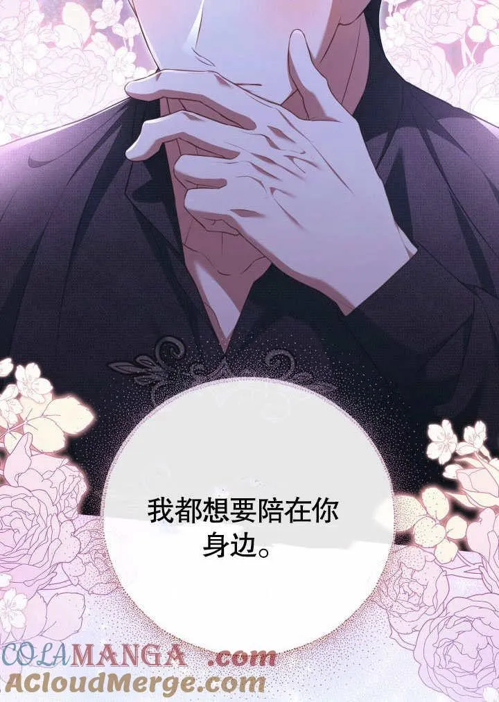 第31话90