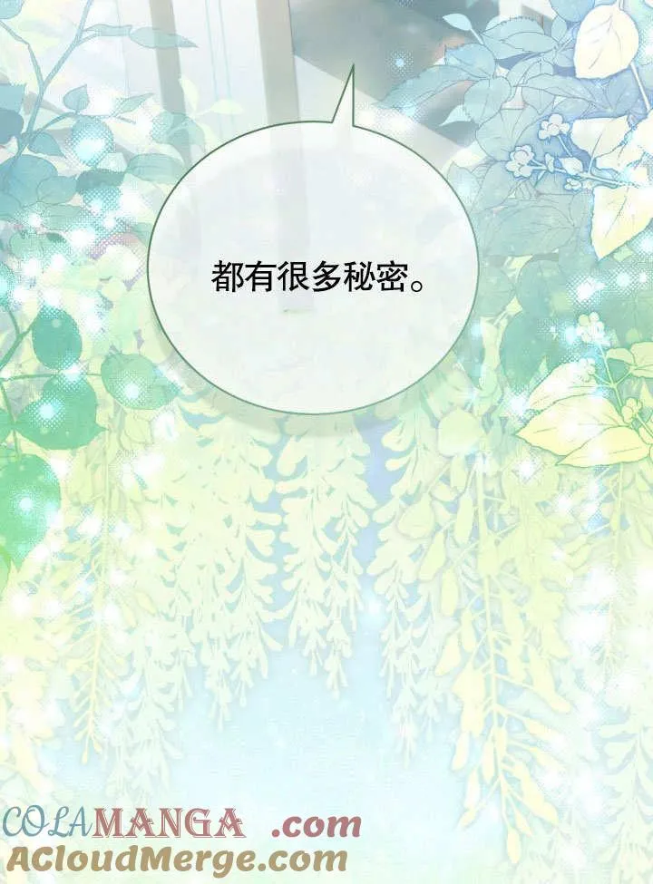 第40话21