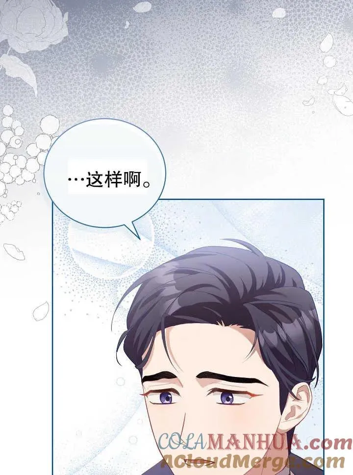 第02话51