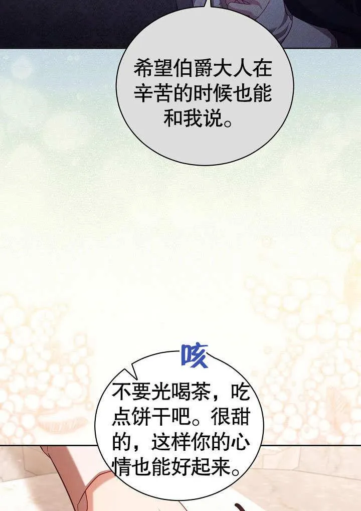 第37话62