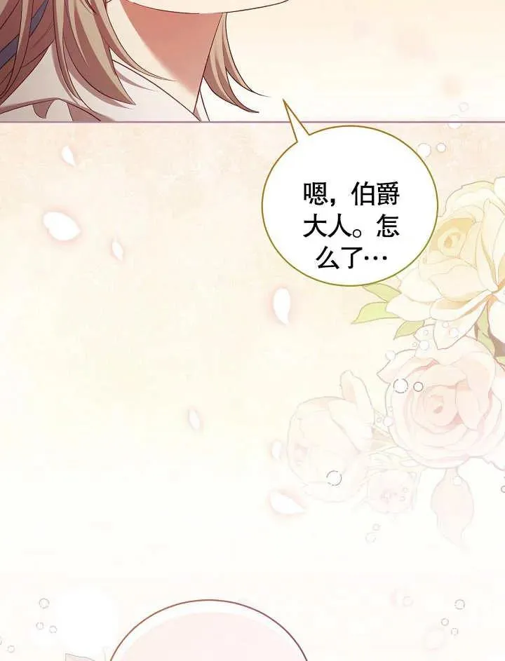 第09话82