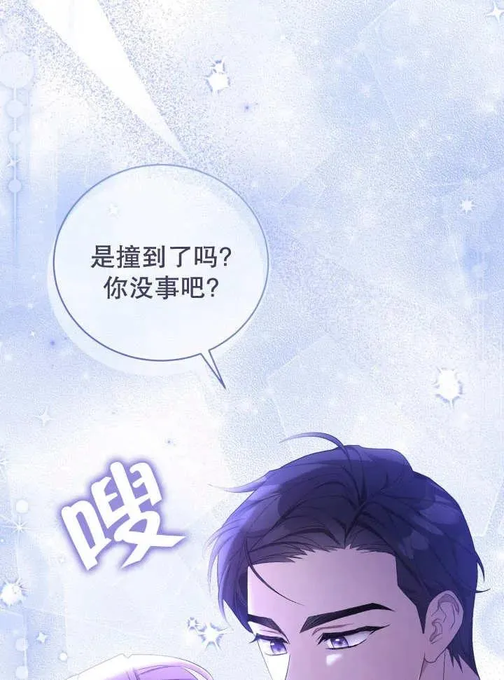 第06话75