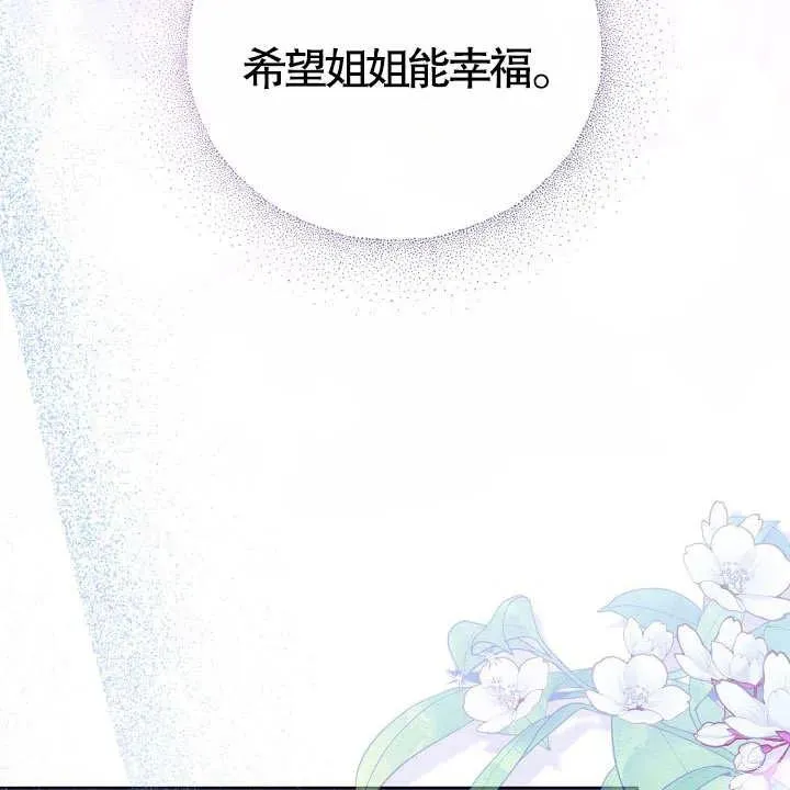 第18话111
