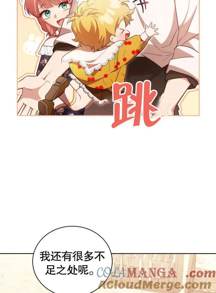 第40话69