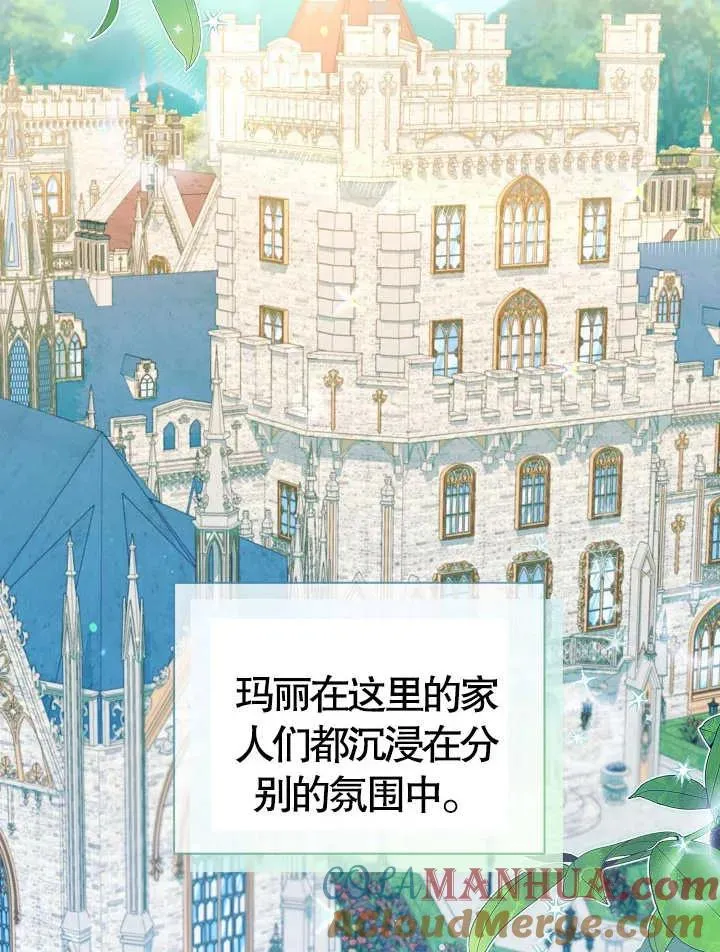 第17话78
