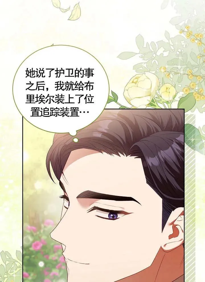 第08话59