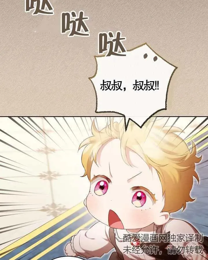 第13话32