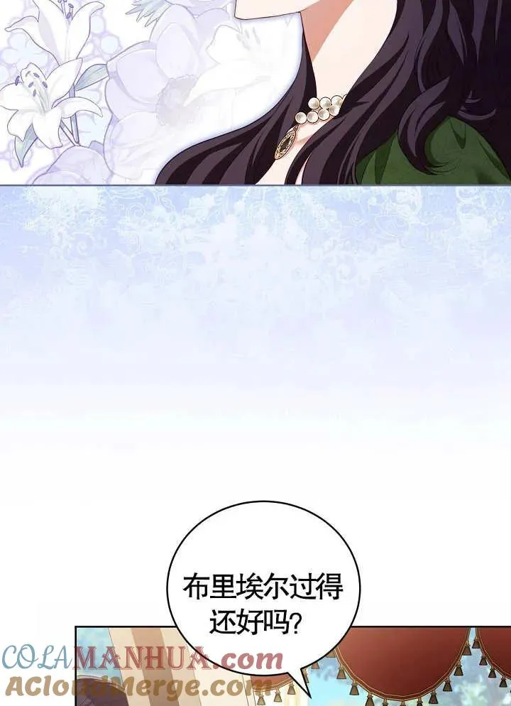 第15话12