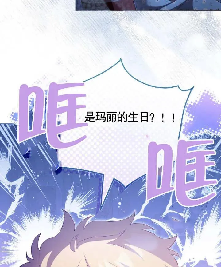 第24话110