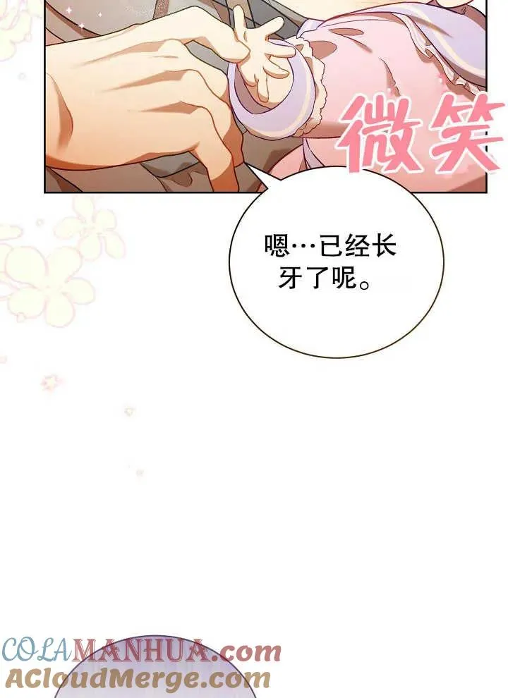 第02话81
