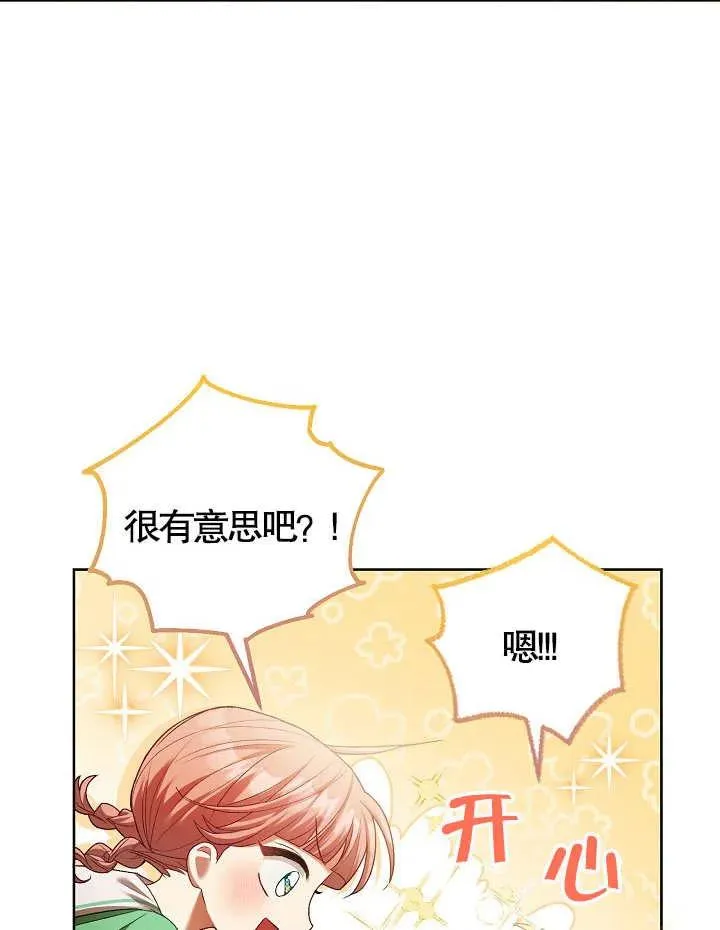 第09话47