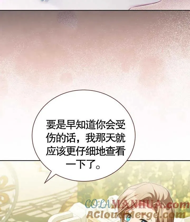 第22话28