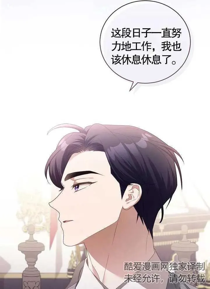 第08话19