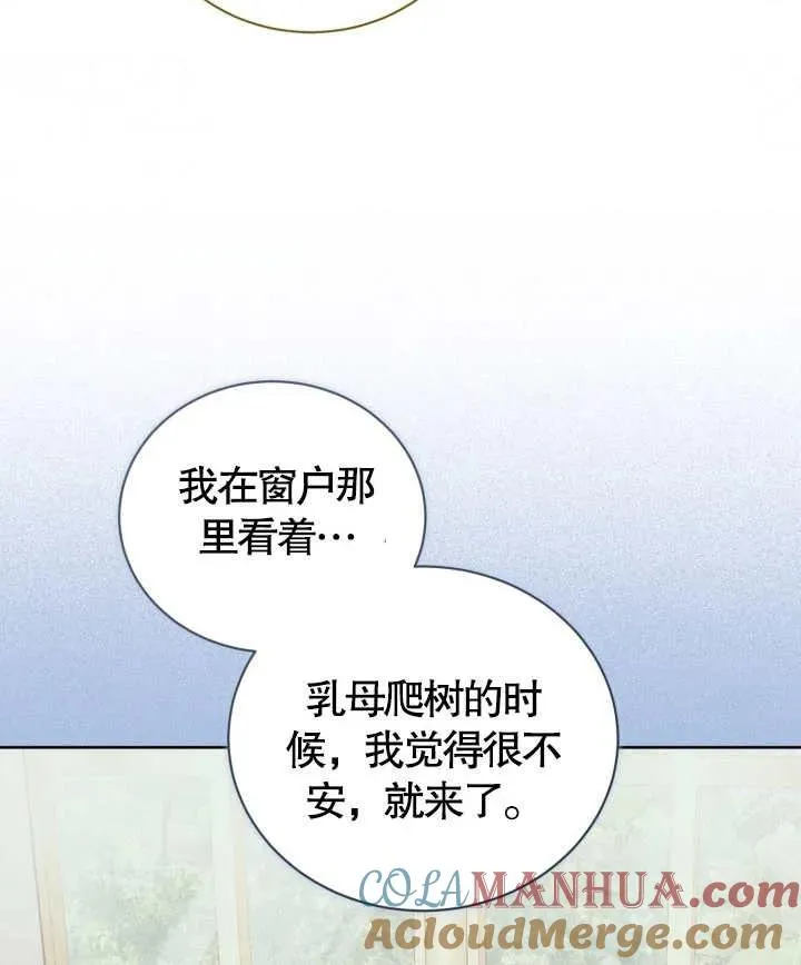 第24话97