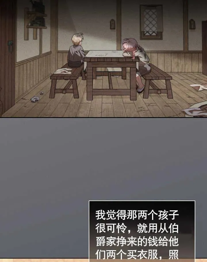 第03话62