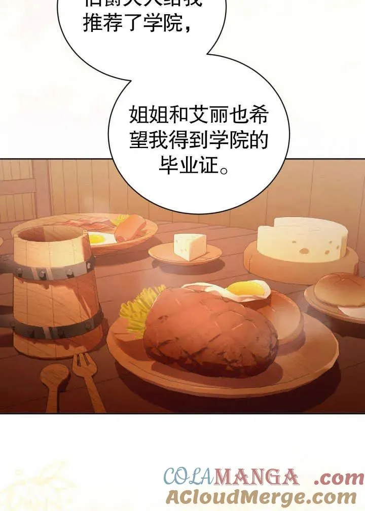 第30话64