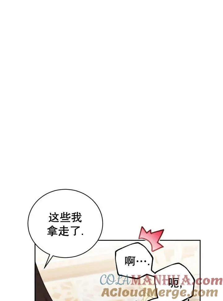 第07话28