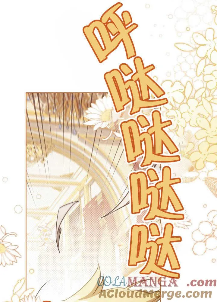 第35话68