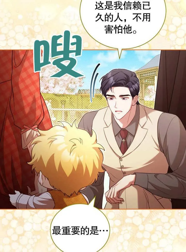 第36话11