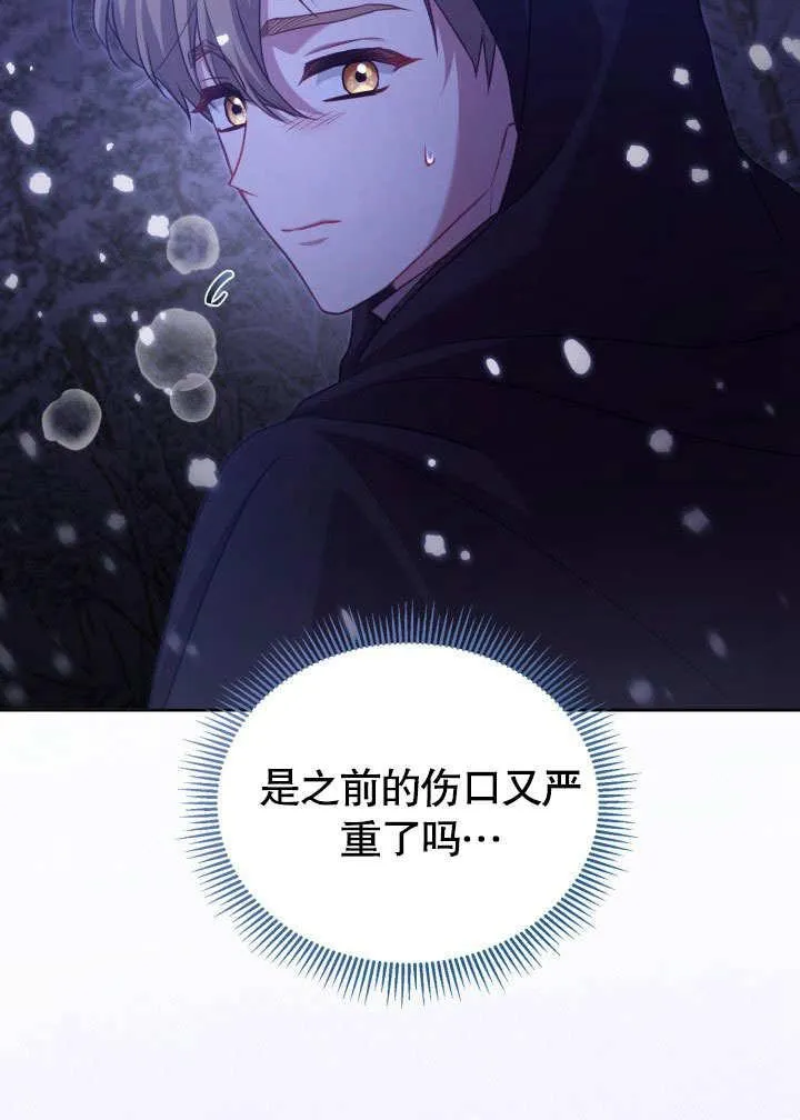 第39话7