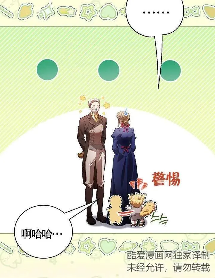 第09话14
