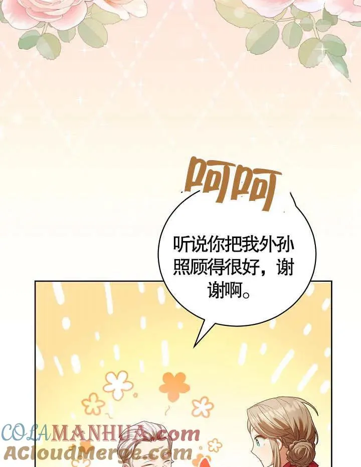 第09话24