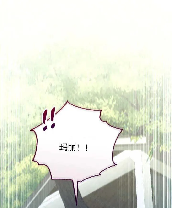 第24话79