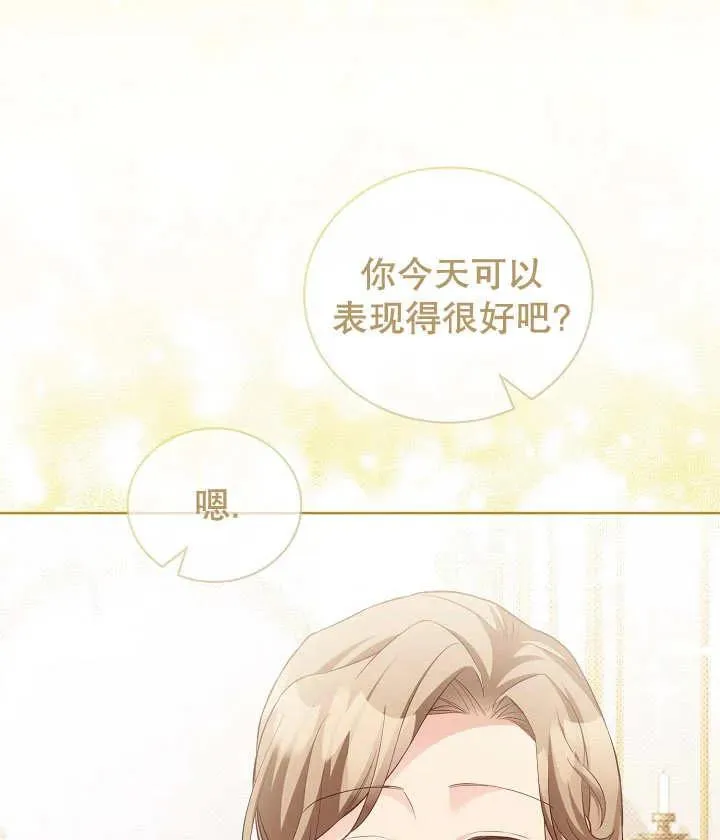 第19话21