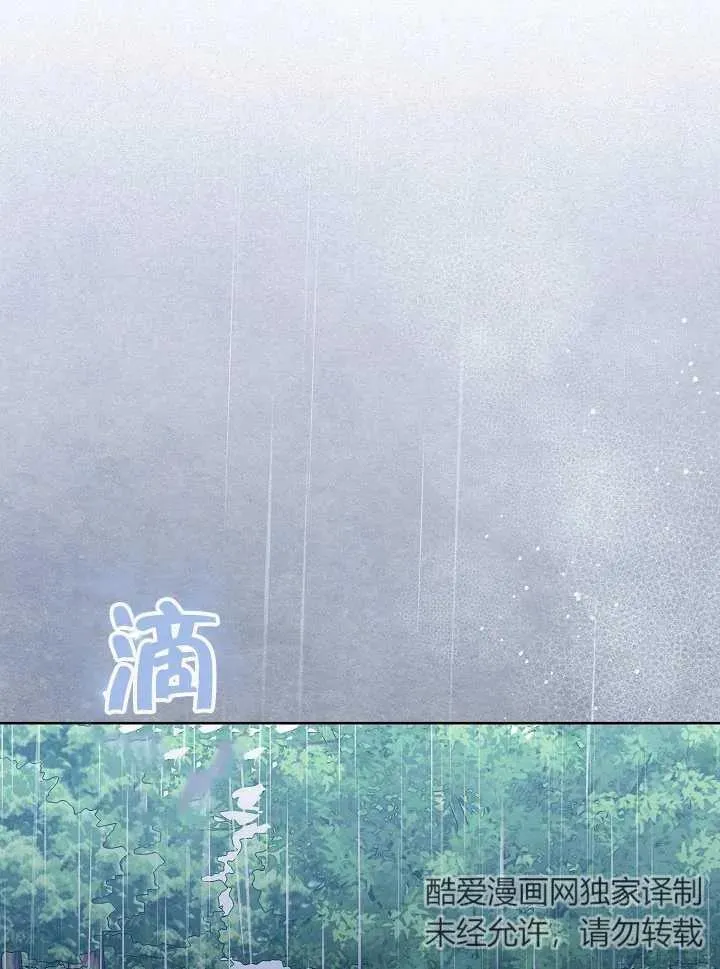 第12话7