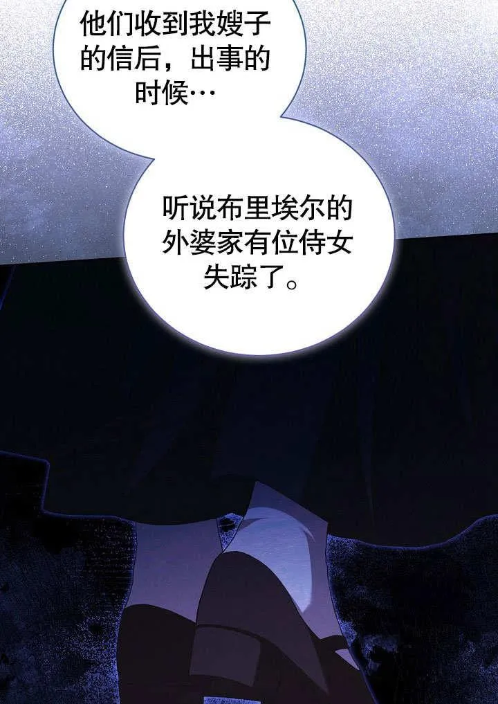 第37话56