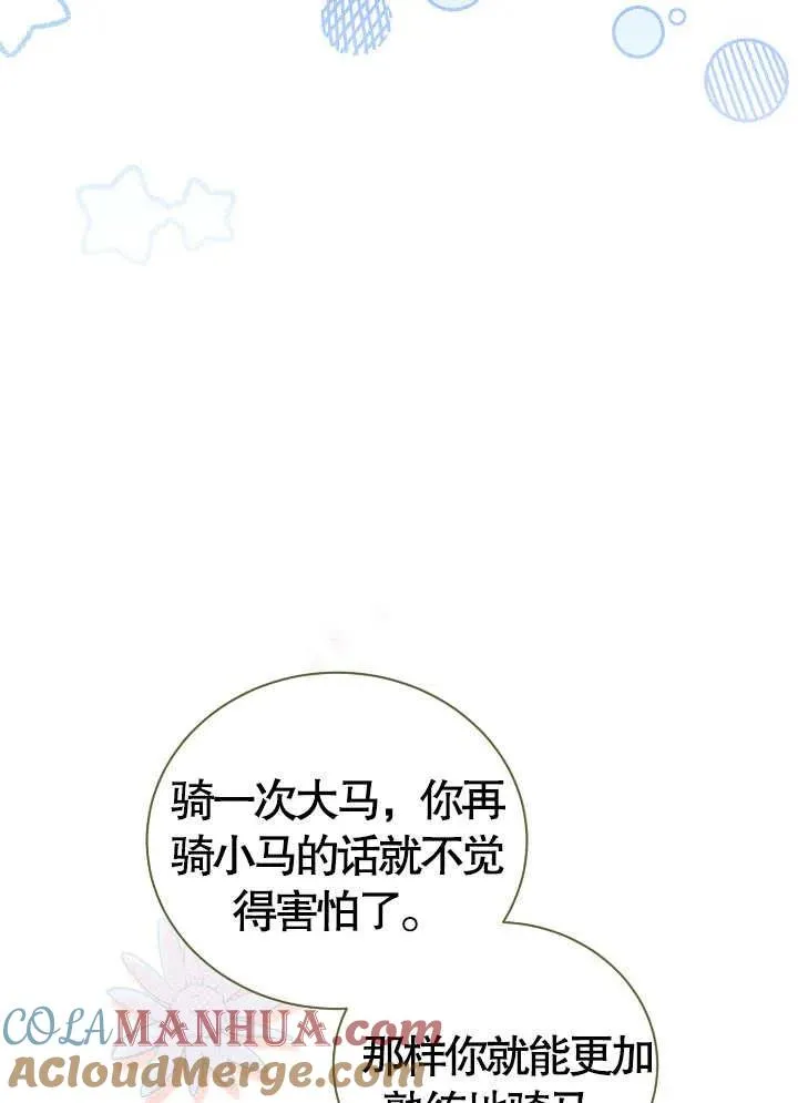 第15话48
