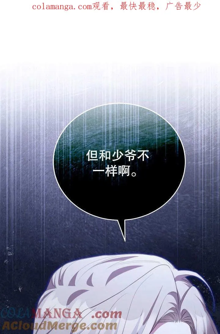 第37话0