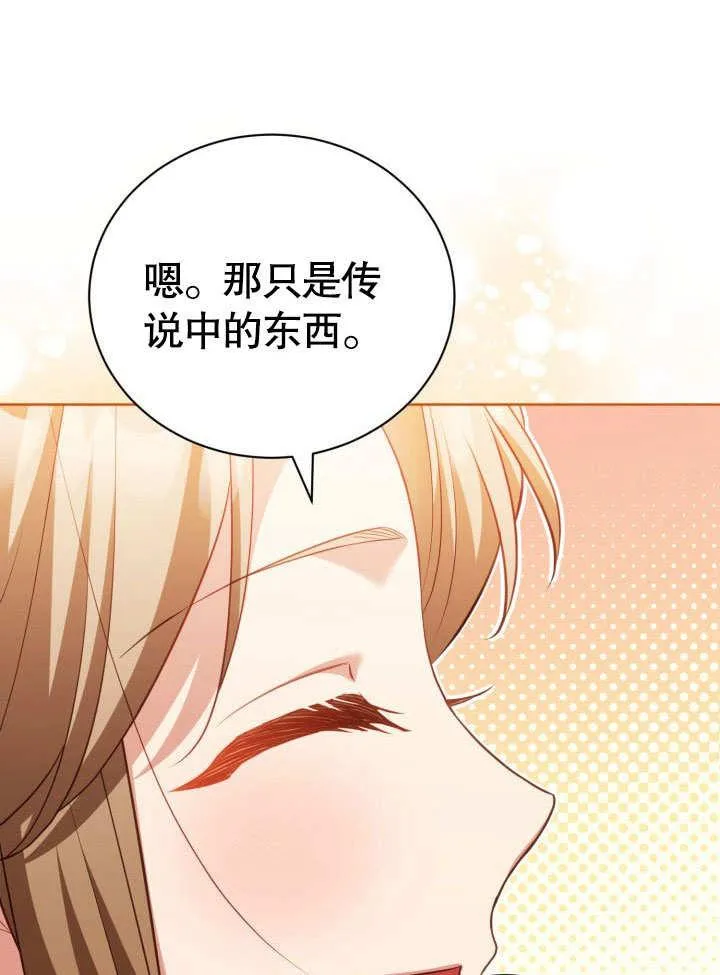 第33话49