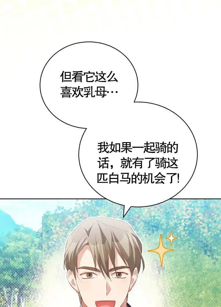 第15话73