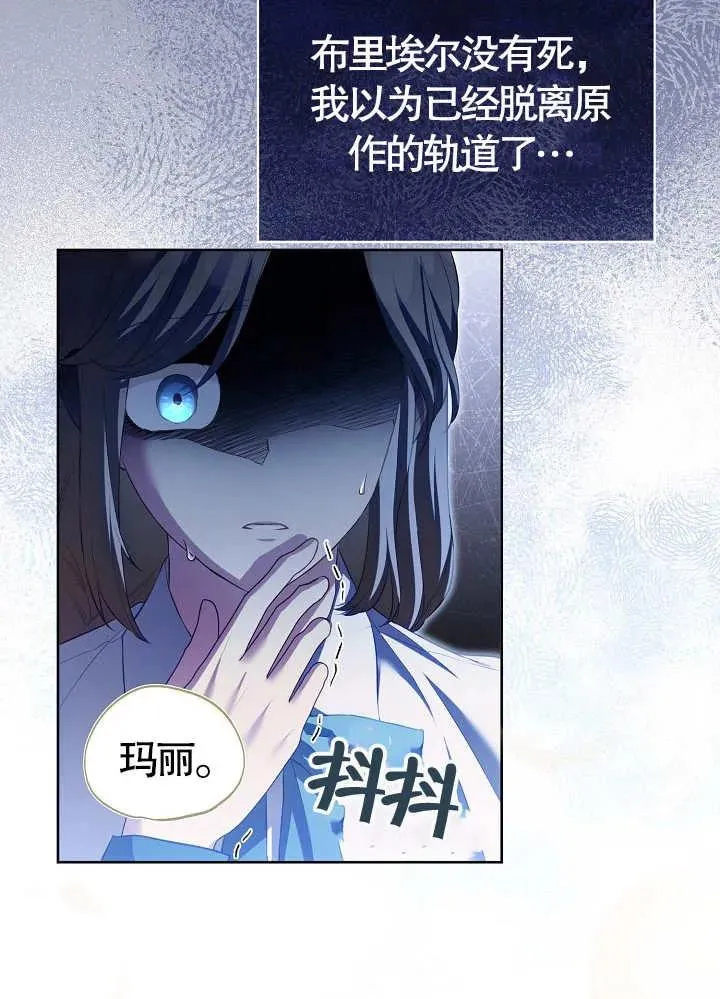 第14话7