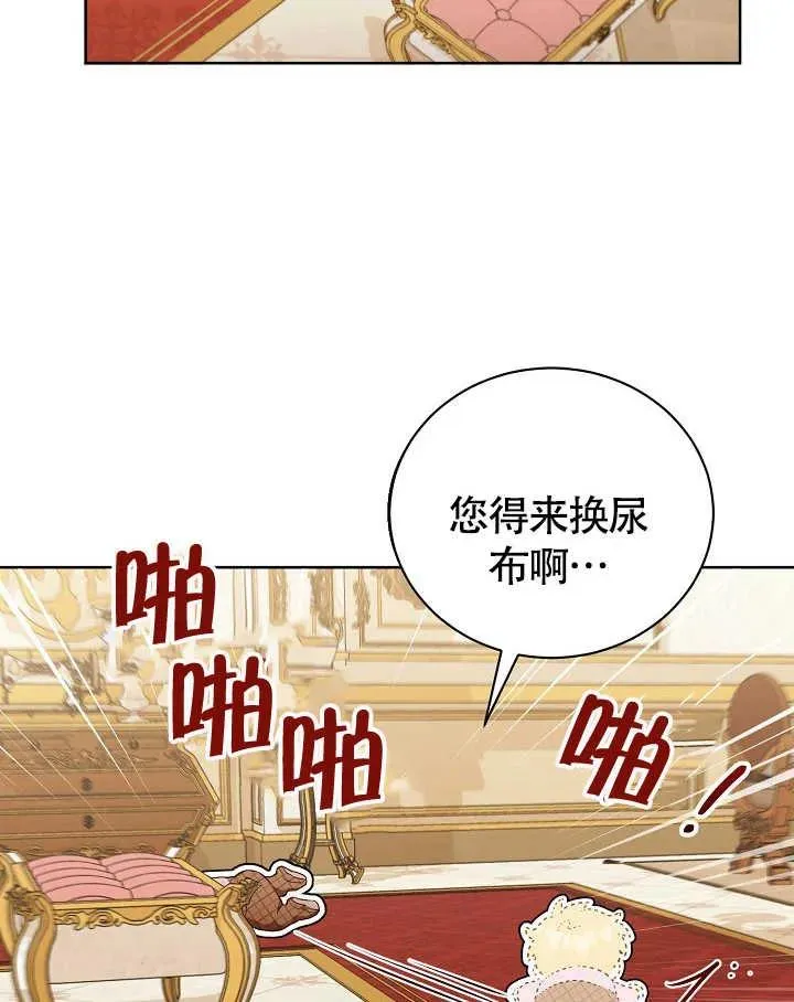 第03话76