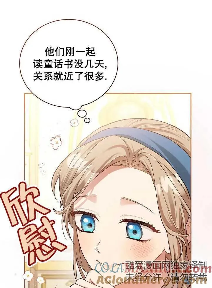 第04话4