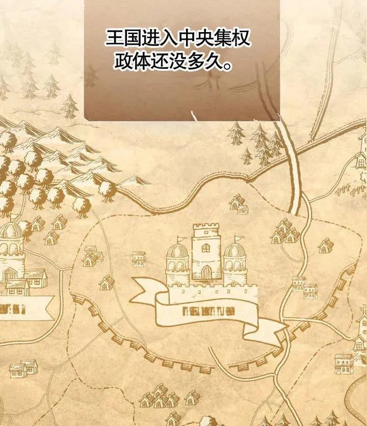 第24话18