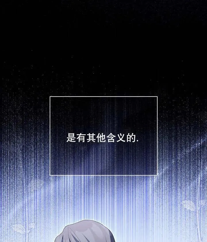 第19话86