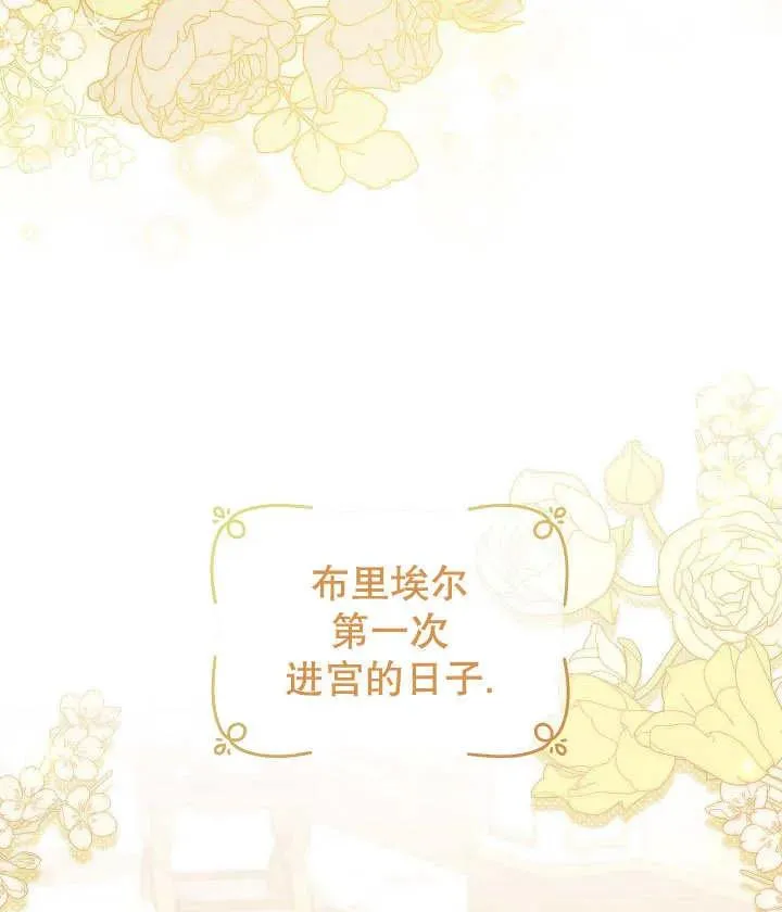 第19话3