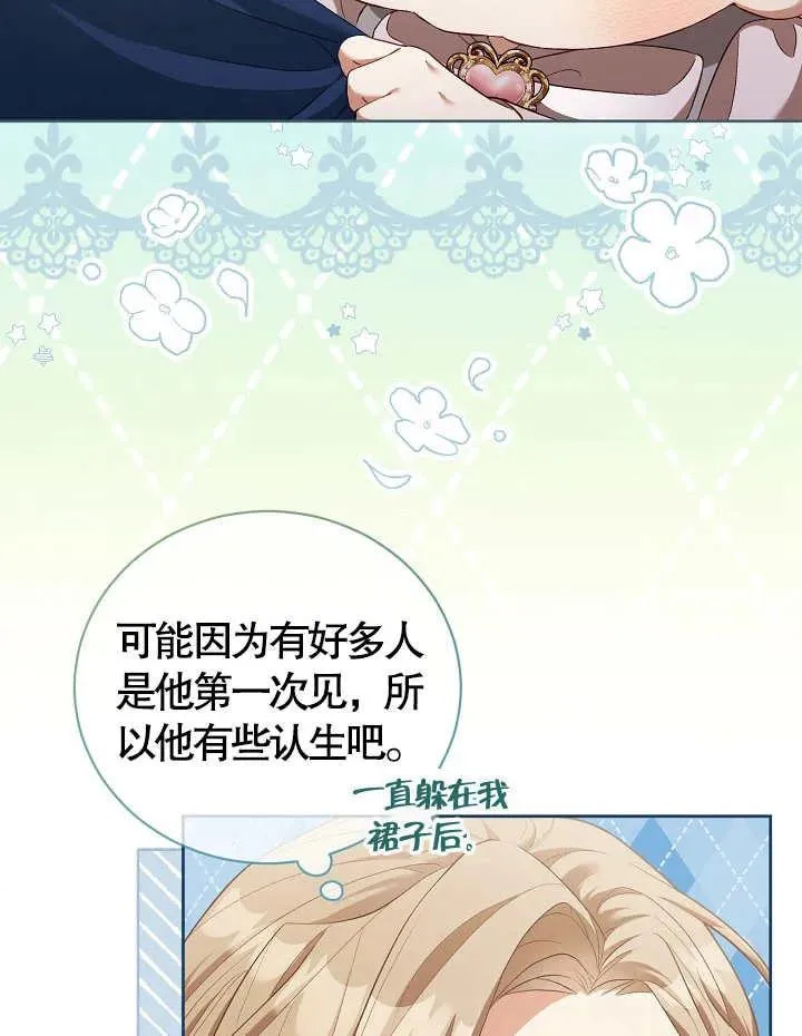 第09话7
