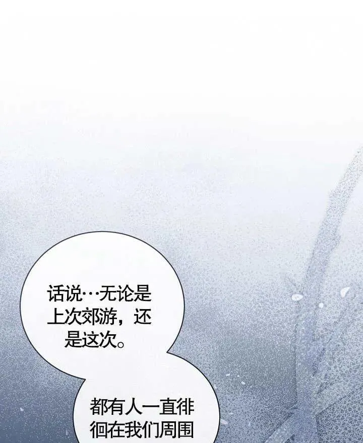 第12话99