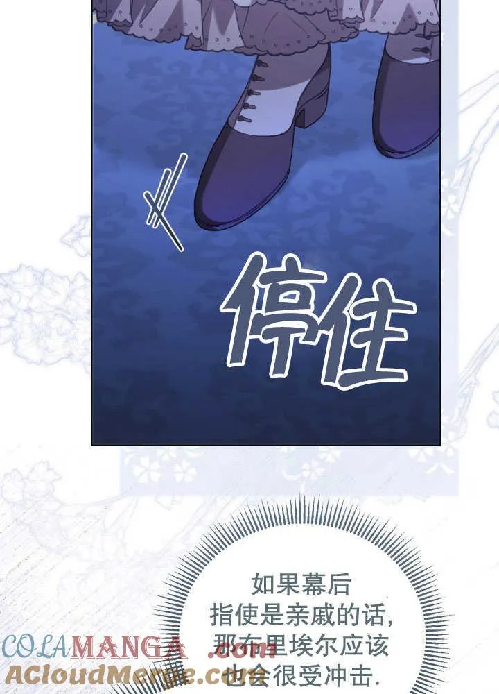 第35话52