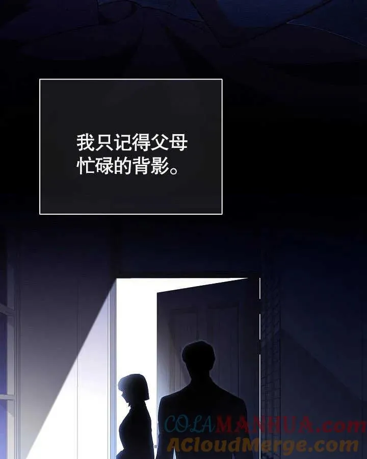 第27话108